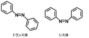 azobenzene