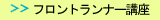 tgi[u̓