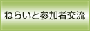 ˂炢ƎQҌ